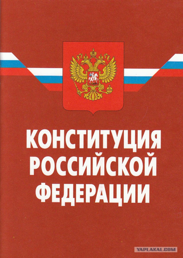 Ответственность за антироссийскую пропаганду