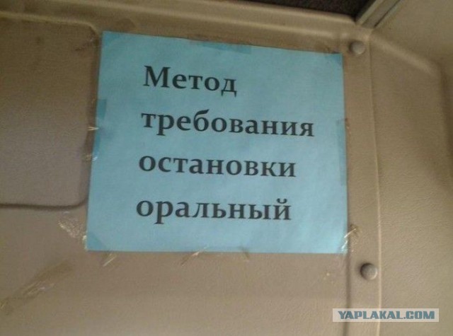 Маразмы в рекламе.