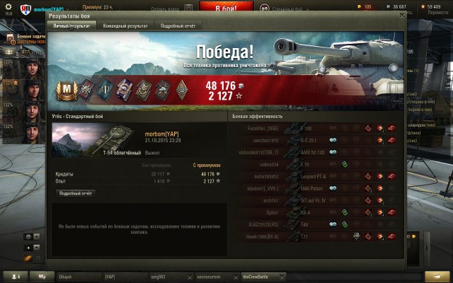 Wargaming 28
