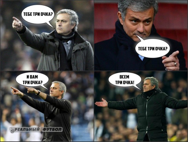 Футбол Мира/ Часть 3/