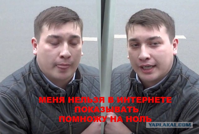 "Если ты это куда-то выложишь - я тебя убью!"