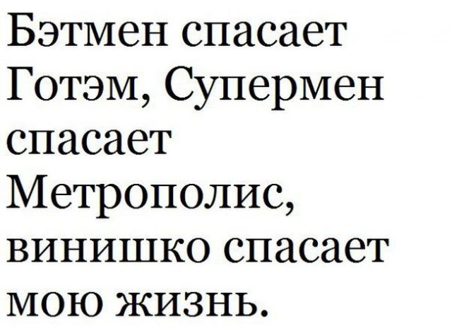 Картинки на пятницу