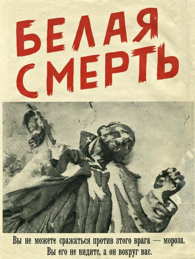 Финские листовки для советских солдат в Зимнюю войну