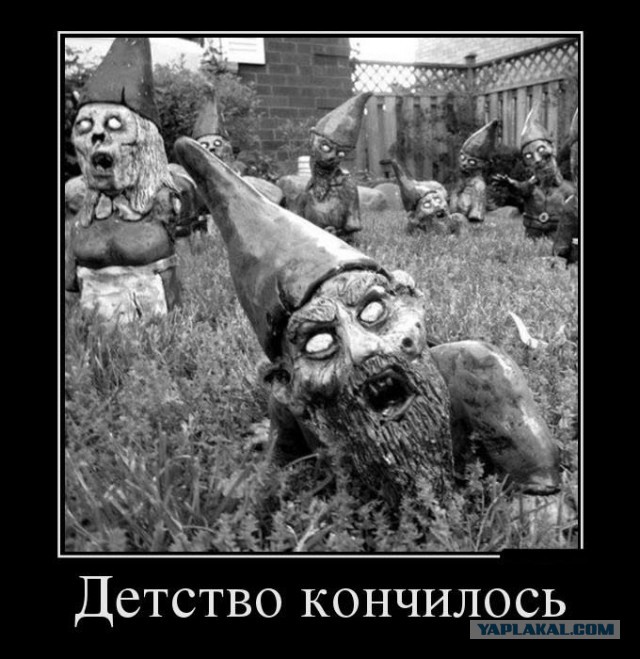 Злые шутки или минутка сарказма на ЯП-е, 16+