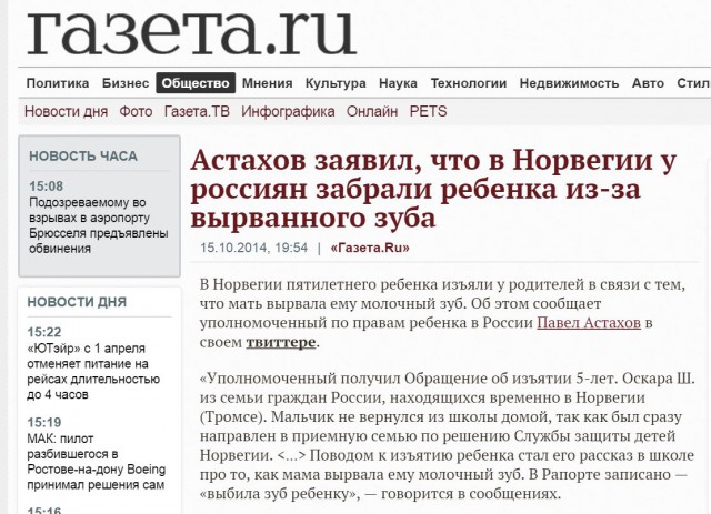 С папами жить веселее