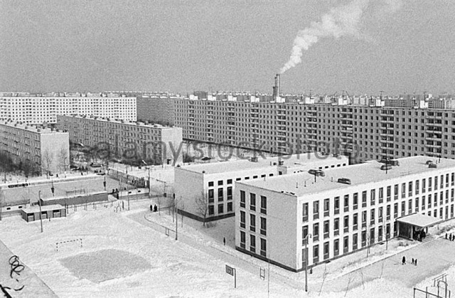 1975 год в СССР