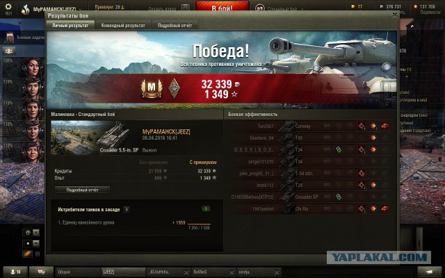 Wargaming 34