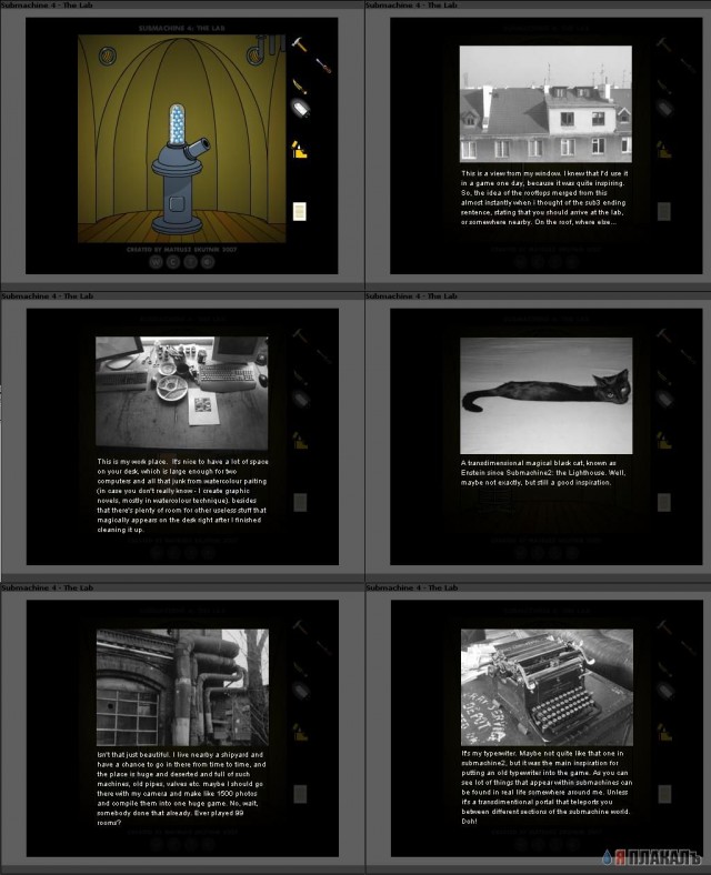 Submachine 4 - The Lab