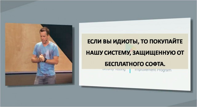 Android N не позволит поставить пиратское п.о.
