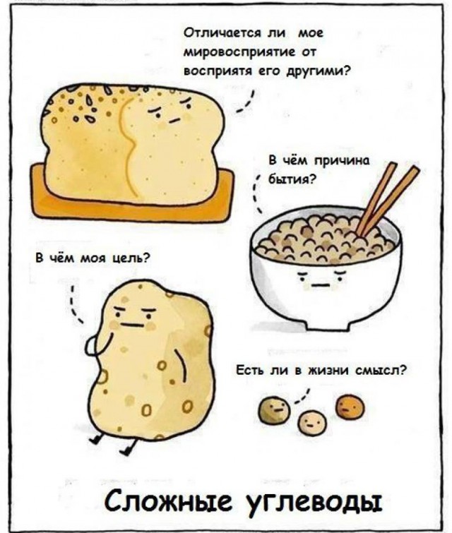 Ударная доза тупежа на начало недели