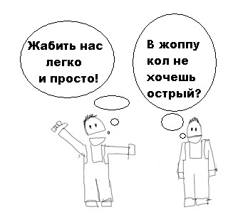 Фотожаба: А у нас в квартире газ