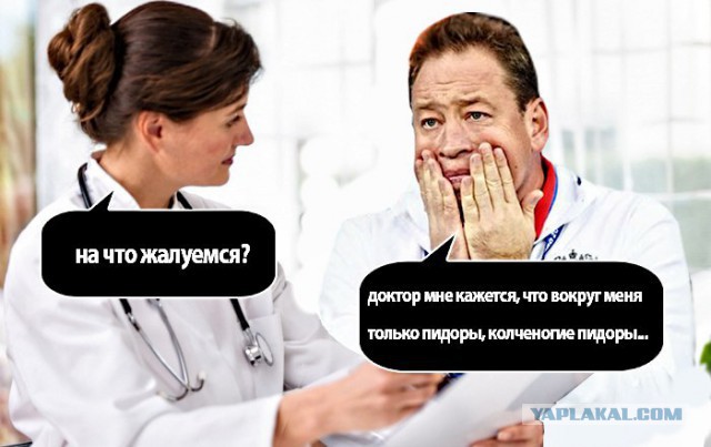 Домой!