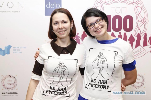 Мисс Украина (комментарий)