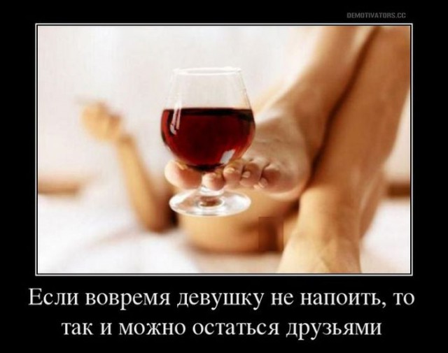 Клуб анонимных алкоголиков 4.