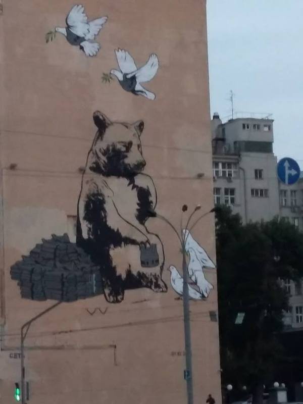 Новое граффити в Москве: медведь, раздающий бронежилеты голубям мира