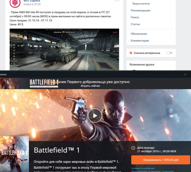 Wargaming 39