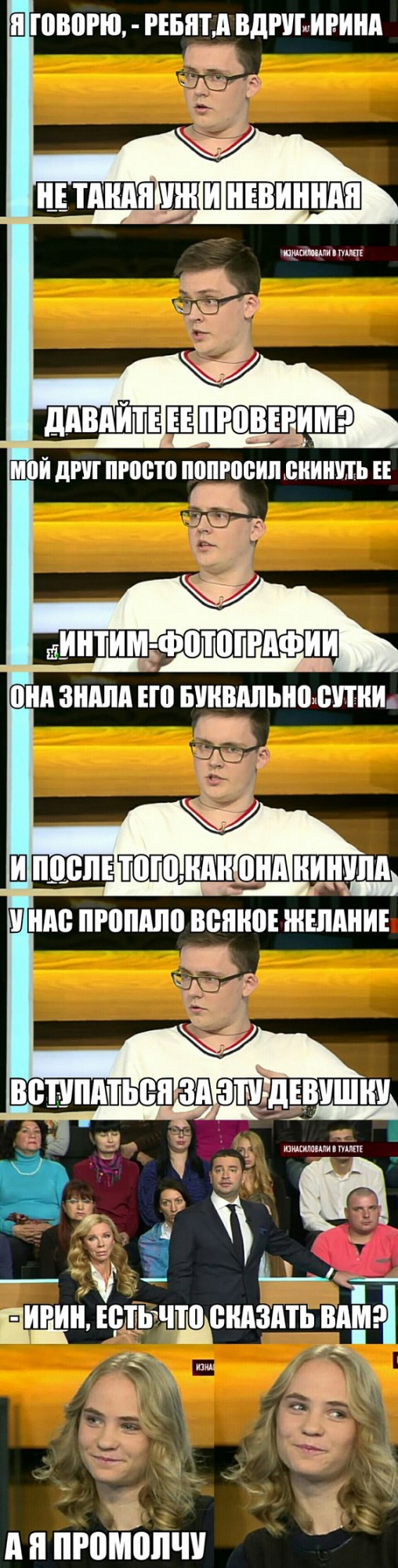 Насильников студентки МАДИ приговорили к 9 и 9,5 годам колонии