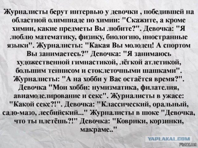 Подборка интересных и веселых картинок