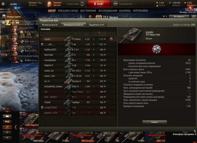 Wargaming 42