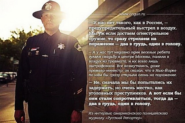Уроженцев Северного Кавказа задержали в Вене после стрельбы на свадьбе