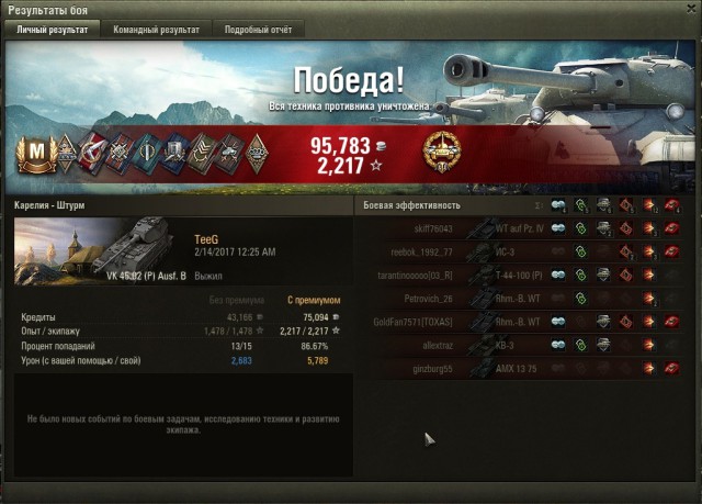 Wargaming 44