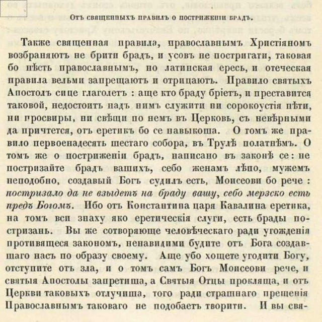 Коллектив музея «Исаакиевский собор» написал открытое письмо Путину