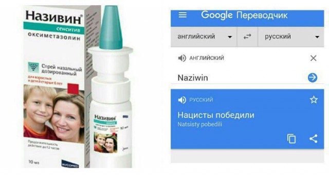 Безудержная деградация