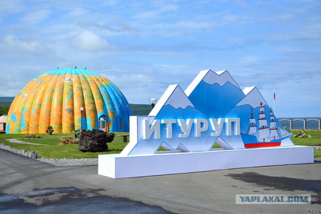 Жизнь на Курилах. Кто виноват и что делать?