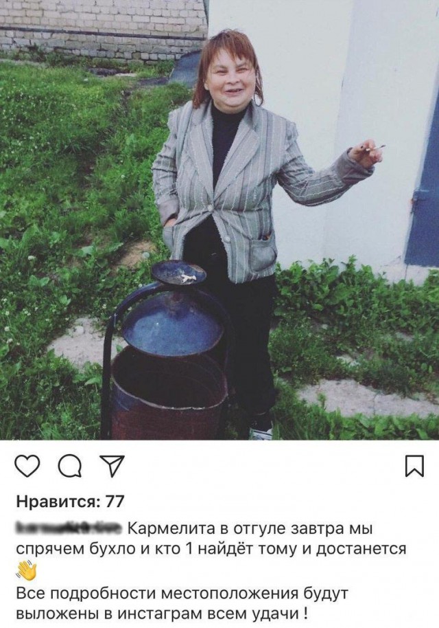Соцсети - и смех и грех