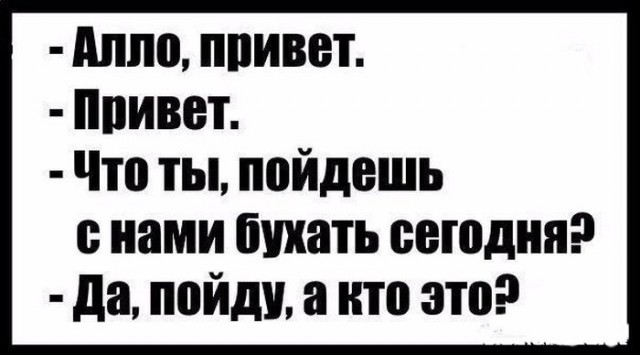 Приколы в стиле "регресс"