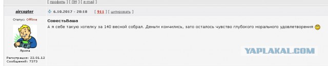 Продаю видеокарту