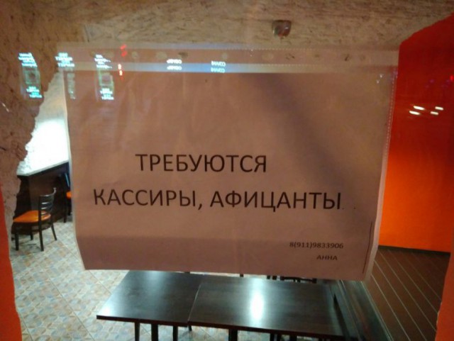 25 ошибок