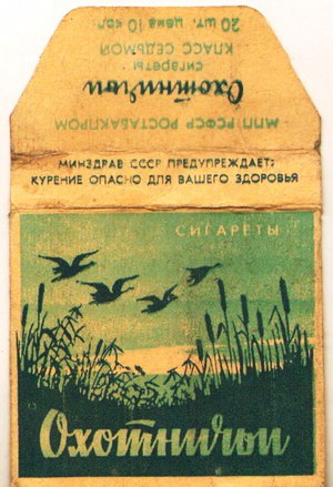 Смерть за спиной. Афганская байка.