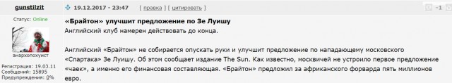 Футбольный клуб. РФПЛ,КР, ЛЧ, ЛЕ 2017-2018 ч.3