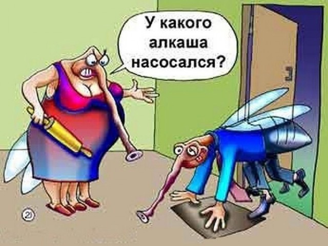 Клуб анонимных алкоголиков