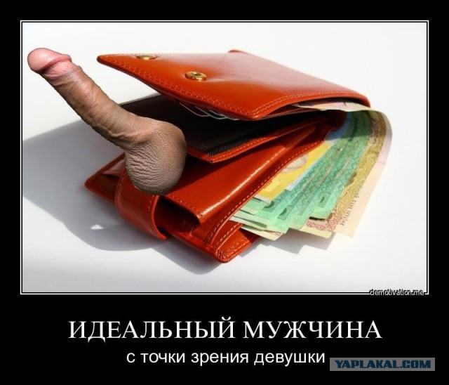 Новые времена или "Кому нужен Гоша"?