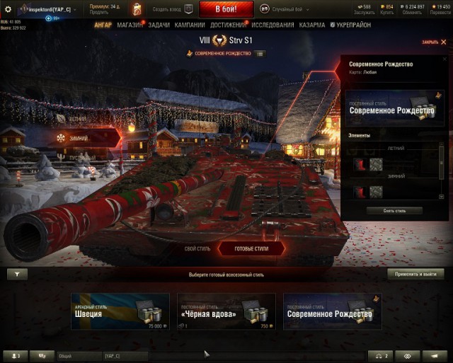 Wargaming 51
