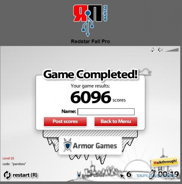 Redstar Fall Pro