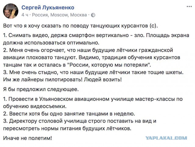 Зря вы это всё...