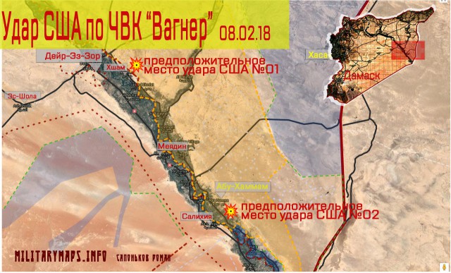 Снова про 100500 уничтоженных российских ЧВК в Сирии