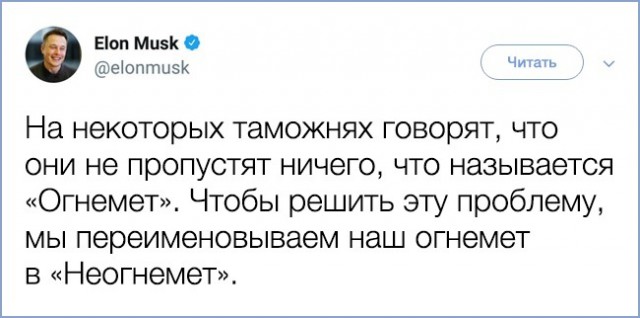 25 примеров, когда человеческая хитрость победила здравый смысл