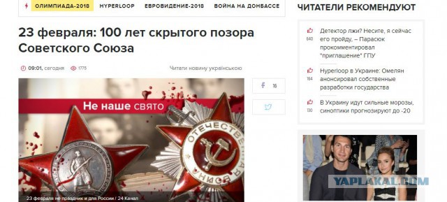 Россияне не считают 23 февраля «мужским» праздником