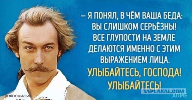 Героический фельетон