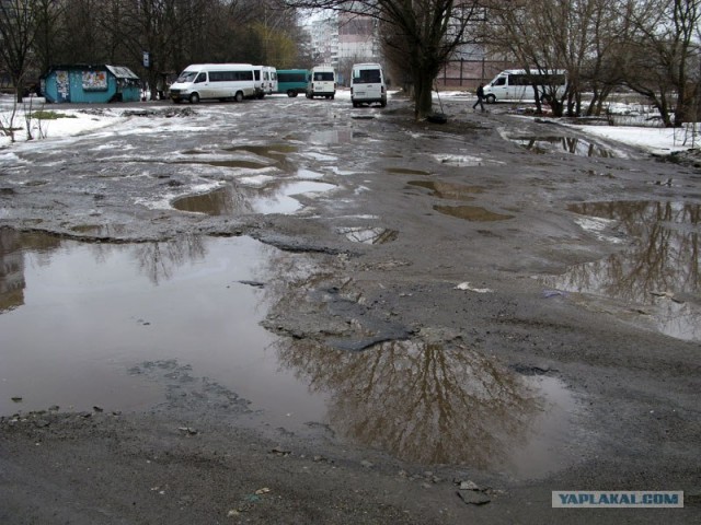 Город Разбитых дорог
