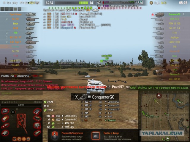 Wargaming 52