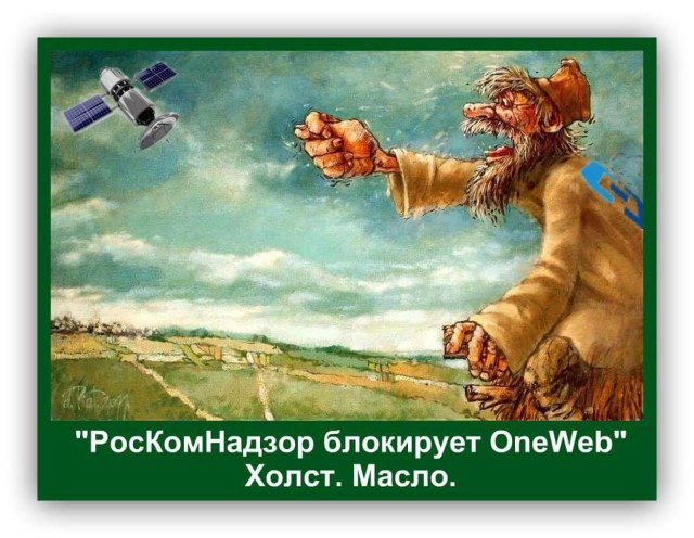 Отключить бесплатный интернет Илона Маска будет невозможно