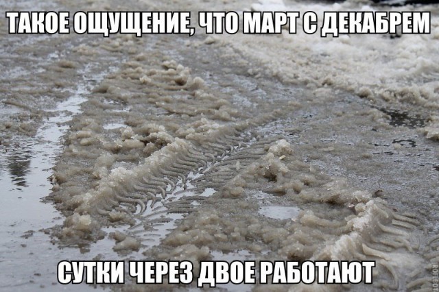 Нестандартный юмор