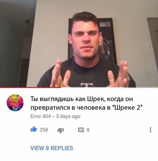Нестандартный юмор