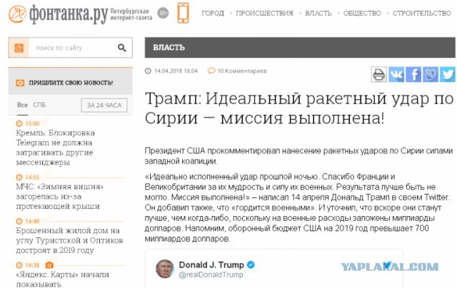 Обычно предателей расстреливают. Тут же, на поле боя
