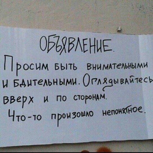 Подборка интересных и веселых картинок